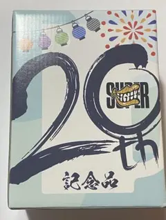 【新品未開封】SUPEREIGHT スーパーエイト 20周年 記念品