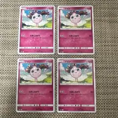 ポケカ　4枚SM10 プリン