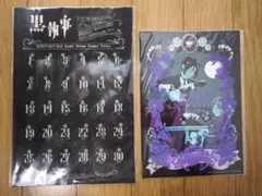 Item thumbnail for item b3da7361-4d8b-4bee-a50d-cd6f2d12a1c9