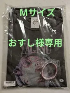 Chevon まゆT ＋ラバーバンド セット Mサイズ Tシャツ - メルカリ