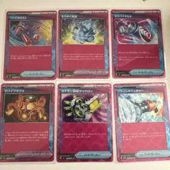 ポケモンカード グッズ ポケモンのどうぐ ACEまとめ売り