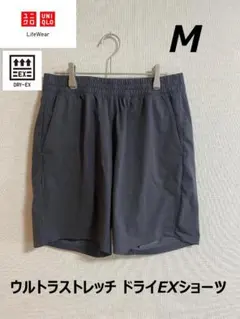 UNIQLO 廃盤品 ウルトラストレッチドライEXショーツ 08ダークグレー M