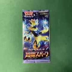 寶可夢卡牌 迅雷星辰 未開封卡包 絕版