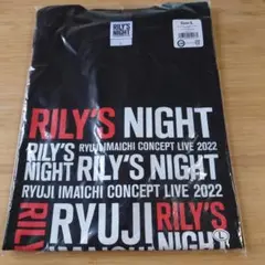 2026年最新】今市隆二 rilyの人気アイテム - メルカリ