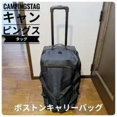 新品タグ付き ワークウェアブランド I'Z FRONTIERボストンバッグ70L
