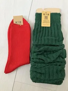 タビオ　Tabio 靴下　レッグウォーマー