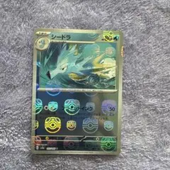 2025年最新】シードラ マスターボールの人気アイテム - メルカリ