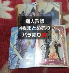 2025年最新】蝋人形師の人気アイテム - メルカリ