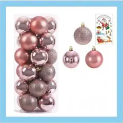 【大特価✨】クリスマス オーナメント ボール 24個 8cm ローズゴールド