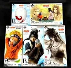一番くじ NARUTO-ナルト- 波の国編 A B ラストワン賞 三体セット