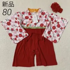ヘアバンド付 はかまロンパース 新品 ベビー 節句 80 女の子 花柄