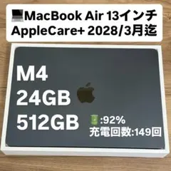 512GB MacBook AirM4＋pcカバー、moftスタンド 充電99% - メルカリ
