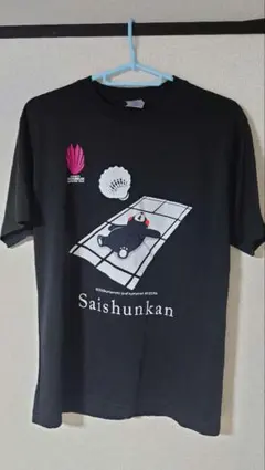 Item thumbnail for item 92e6d1f7-c6de-4c51-8963-2bc49ffd502f