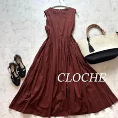 CP SHADES Julia dress シルクフレアギャザーワンピース - メルカリ