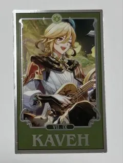 ぱや✿購入時プロフ必読様 リクエスト 2点 まとめ商品