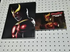 新品 未開封品】超クウガ展 限定 公式図録 仮面ライダークウガ 25周年