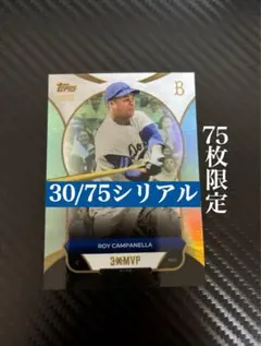 Topps 3X MVP Roy Campanella 75シリアル