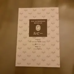 小冊子