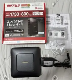 BUFFALO WSR-2533DHP/M-CB 無線LANルーター