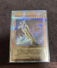 遊戯王 契約を結びし竜の戦士 ウルトラ - メルカリ