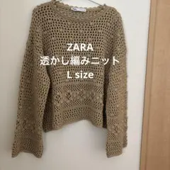 ZARA 透かし編みニット　L size