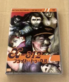 Item thumbnail for item 2142a4d5-9ef1-46f5-b207-8b36b05cd6f7