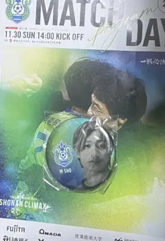 2025年最新】湘南ベルマーレ 福田翔生の人気アイテム - メルカリ