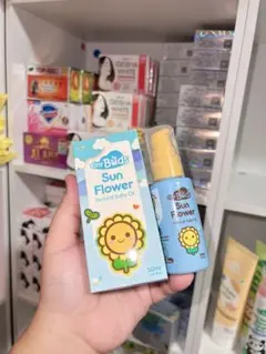 Tiny buds sunflower oil