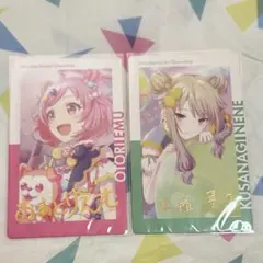 エピカ 1B 箔押し えむ+寧々