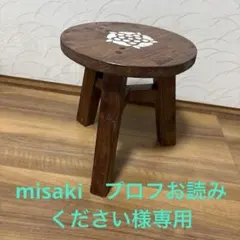 廃材加工品、3本脚ガーデン用スツール、花台、インテリアガーデン植物園雑貨