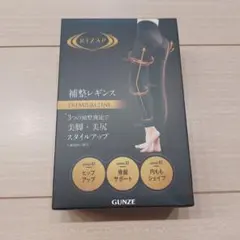 RIZAP 補正レギンス L～LL 80デニール 10分丈 ブラック