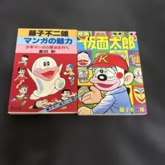 Item thumbnail for item c812fe51-4411-4e95-ae96-845a7ce973f4