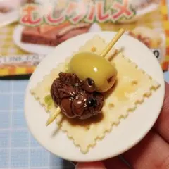 夏の蝉 オードブル(幼虫) むしグルメ 昆虫食 むしくい ミールワーム 食用昆虫