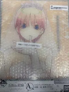 一番くじ　五等分の花嫁　バストアップアクリルボード　原作イラスト　A賞 中野一花