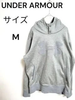 UNDER ARMOUR グレー パーカー Mサイズ
