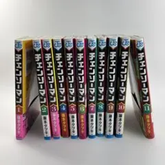 i*i様 チェンソーマン 1〜11