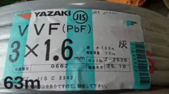2026年最新】vvf ケーブル 1.6の人気アイテム - メルカリ