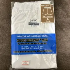 メンズトランクス Lサイズ 100%コットン