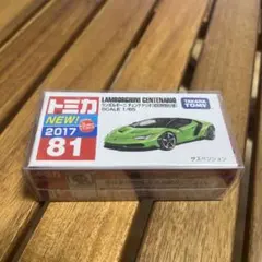 2026年最新】トミカ 初回 まとめ売りの人気アイテム - メルカリ