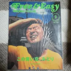 Item thumbnail for item 3bbbefba-0ac8-404f-8b5e-b49f9f5184ca