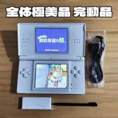 A*i様 全体極美品 完動品 ニンテンドーDS Lite ホワイト 本体 新品付