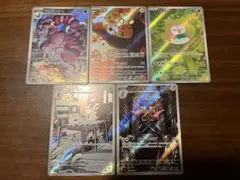 早い者勝ち　ムニキスゼロ　ポケモンカード　ARまとめ　デデンネ