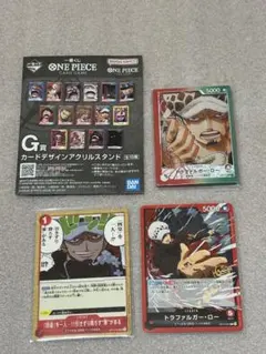 一番くじONE PIECECARDGAME G賞ローとカード2枚セット
