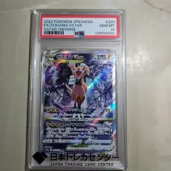 psa10オークション | Mercari | Proxy Shopping with Doorzo | Page 1