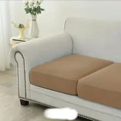 ストレッチソファーカバー　3枚　茶色