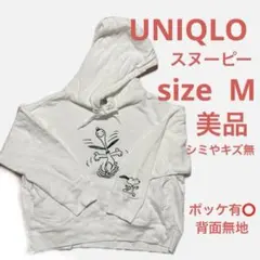 PEANUTS スヌーピー ホワイト M フード パーカー UNIQLO
