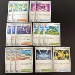 ポケモンカード ポケカ メガシンフォニア メガブレイブ グッズ サポート U