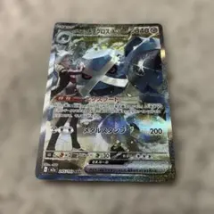 2026年最新】ダイゴのメタグロスexの人気アイテム - メルカリ