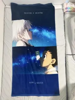 HUNTER x HUNTER ゴン & キルア タオル