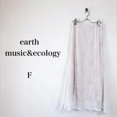 earth music&ecology（F）総レースフレアスカート　オフホワイト